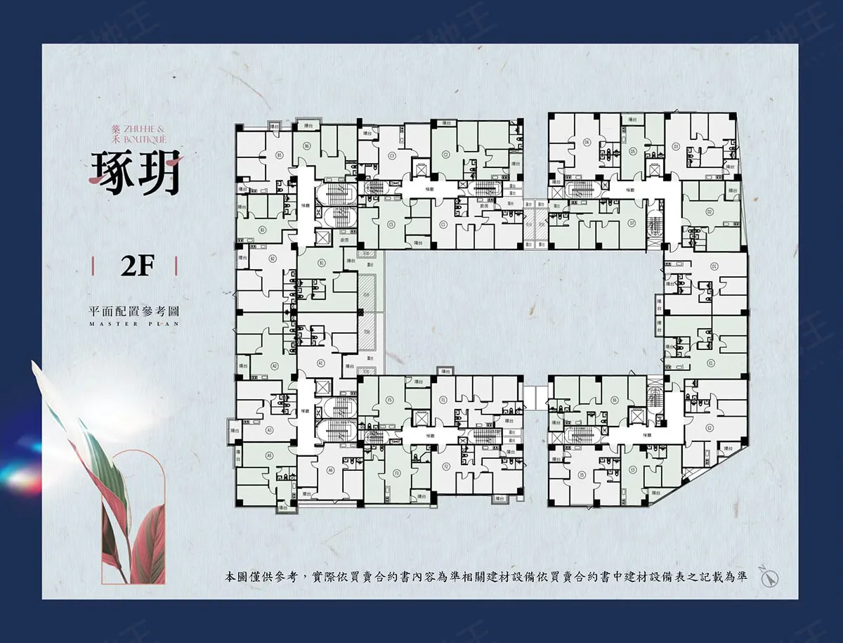 築禾琢玥建案圖輯 2