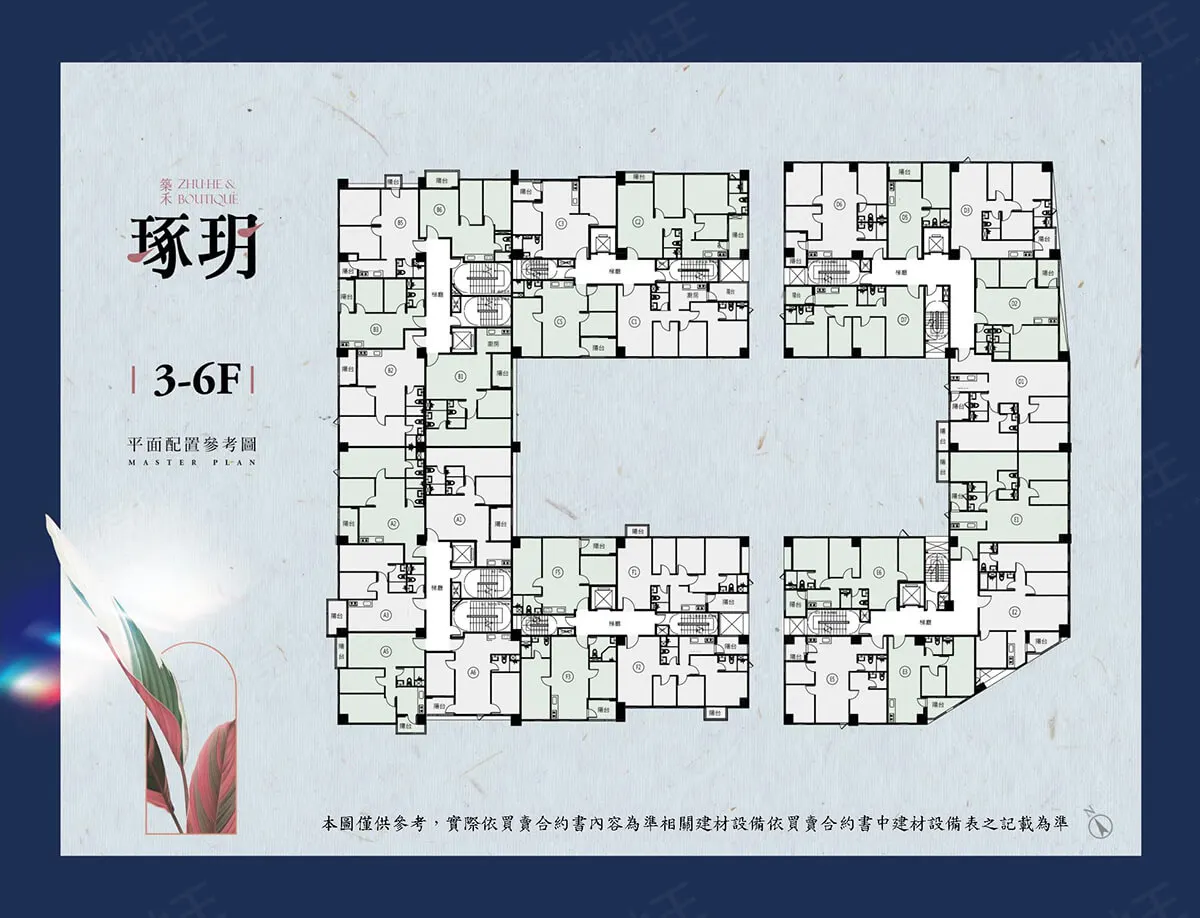 築禾琢玥建案圖輯 3
