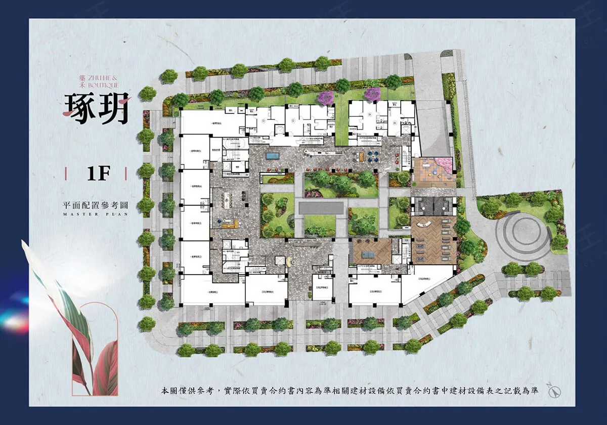 築禾琢玥建案圖輯 1