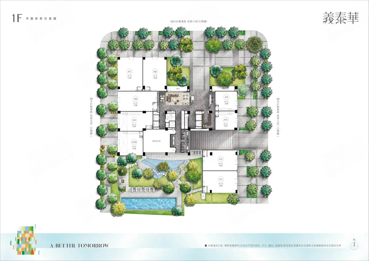 義泰華建案圖輯 3