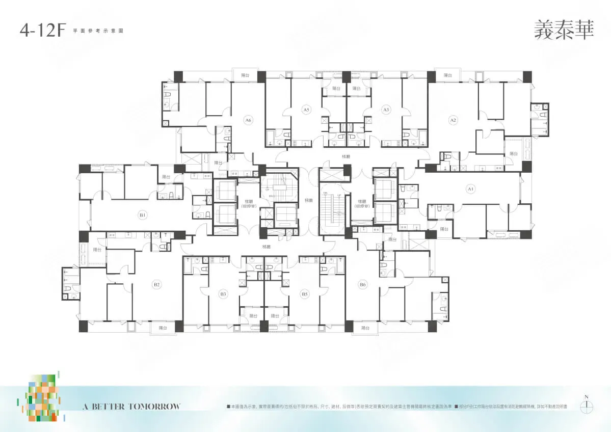 義泰華建案圖輯 5