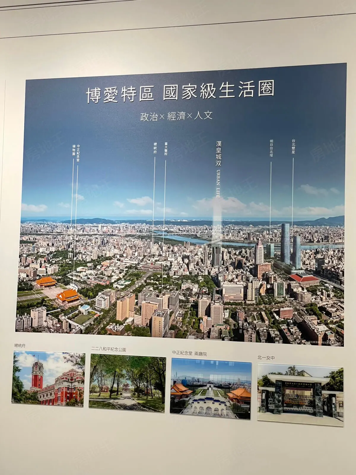 漢皇城双建案圖輯 1