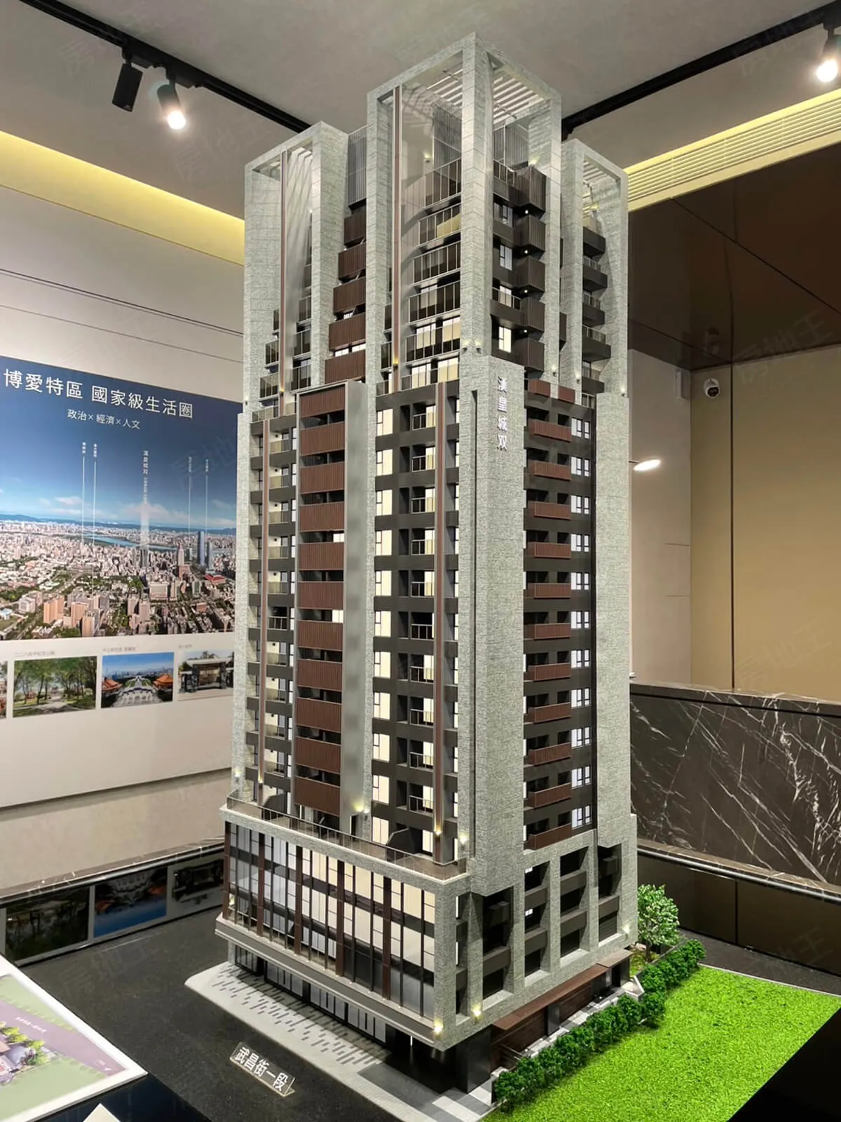 漢皇城双建案圖輯 3