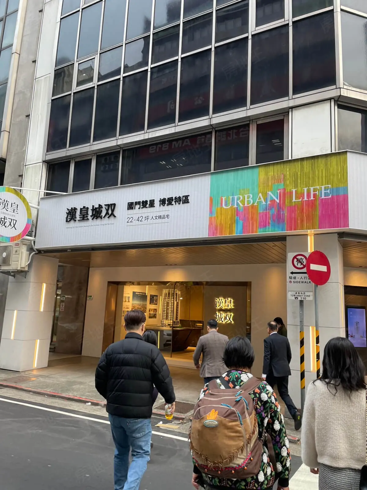 漢皇城双建案圖輯 5
