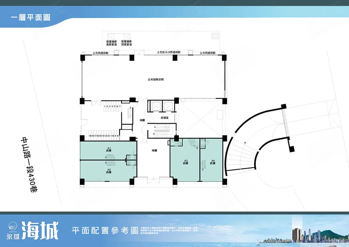 永雄海城建案圖輯 3