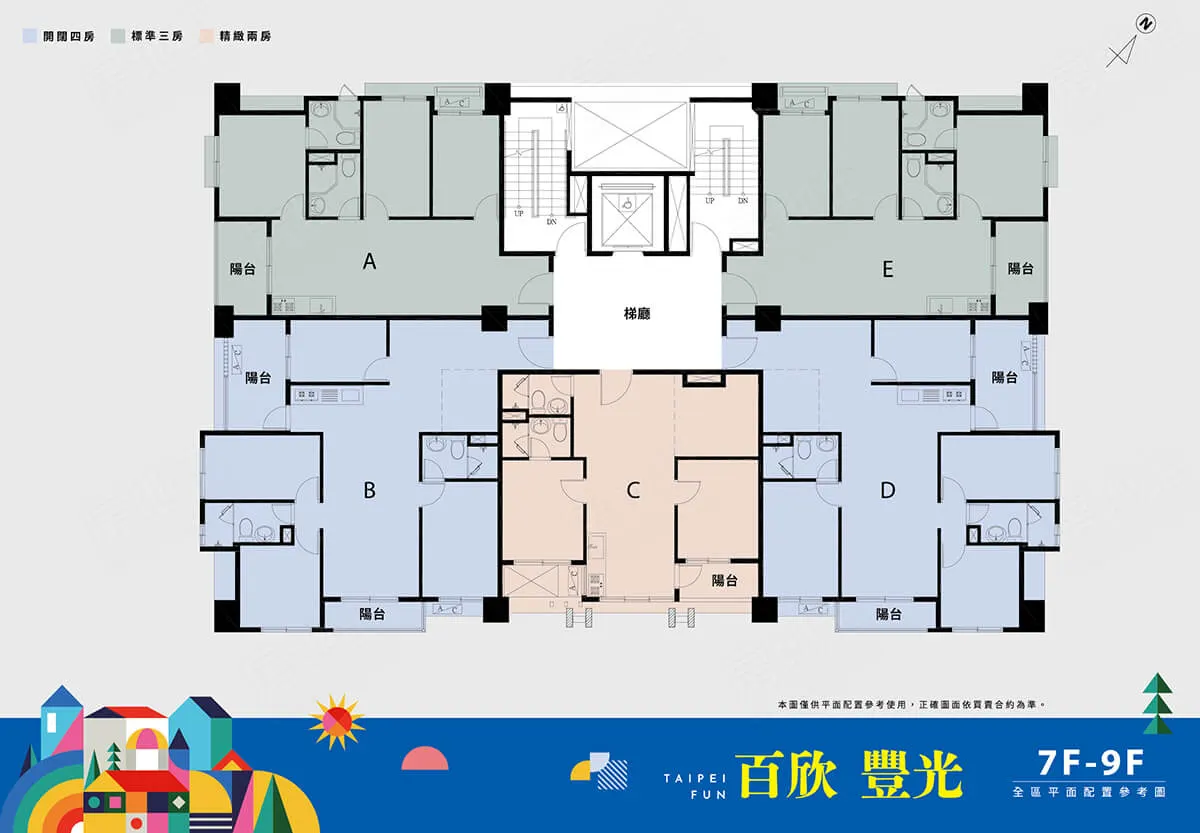 百欣豐光建案圖輯 3
