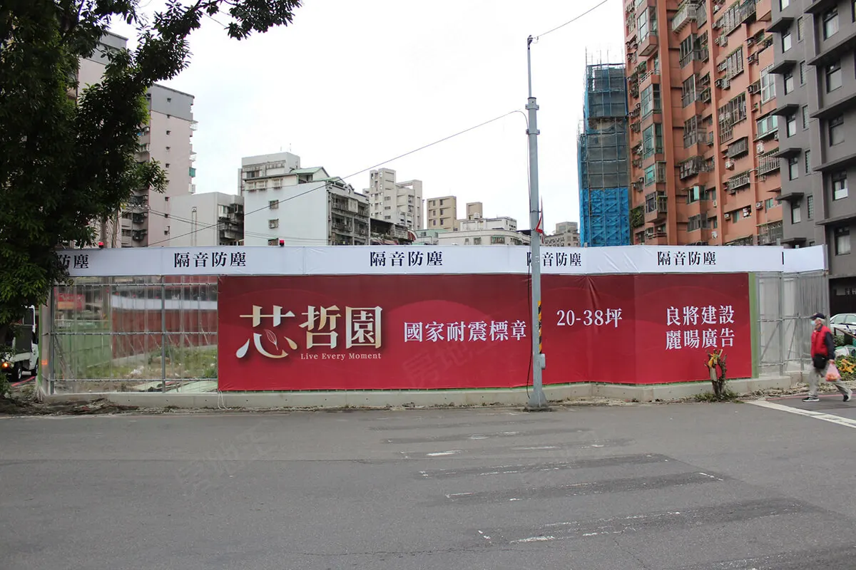 芯哲園建案圖輯 3
