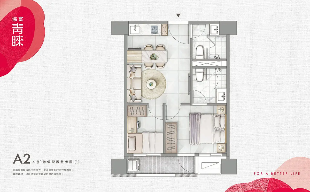 協富青睞建案圖輯 4