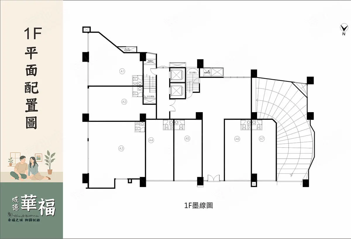 城德華福建案圖輯 3