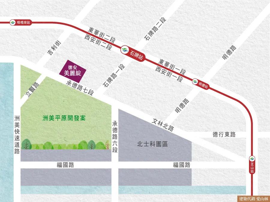 德安美麗綻建案圖輯 2
