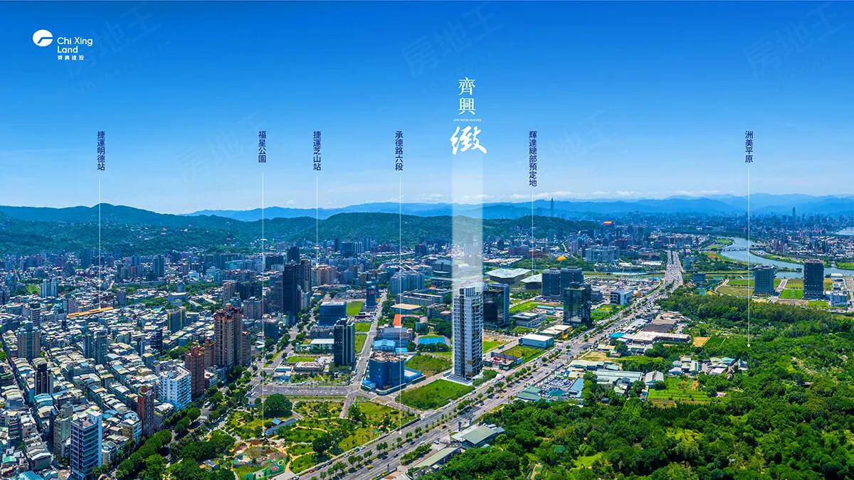 齊興_緻建案圖輯 1