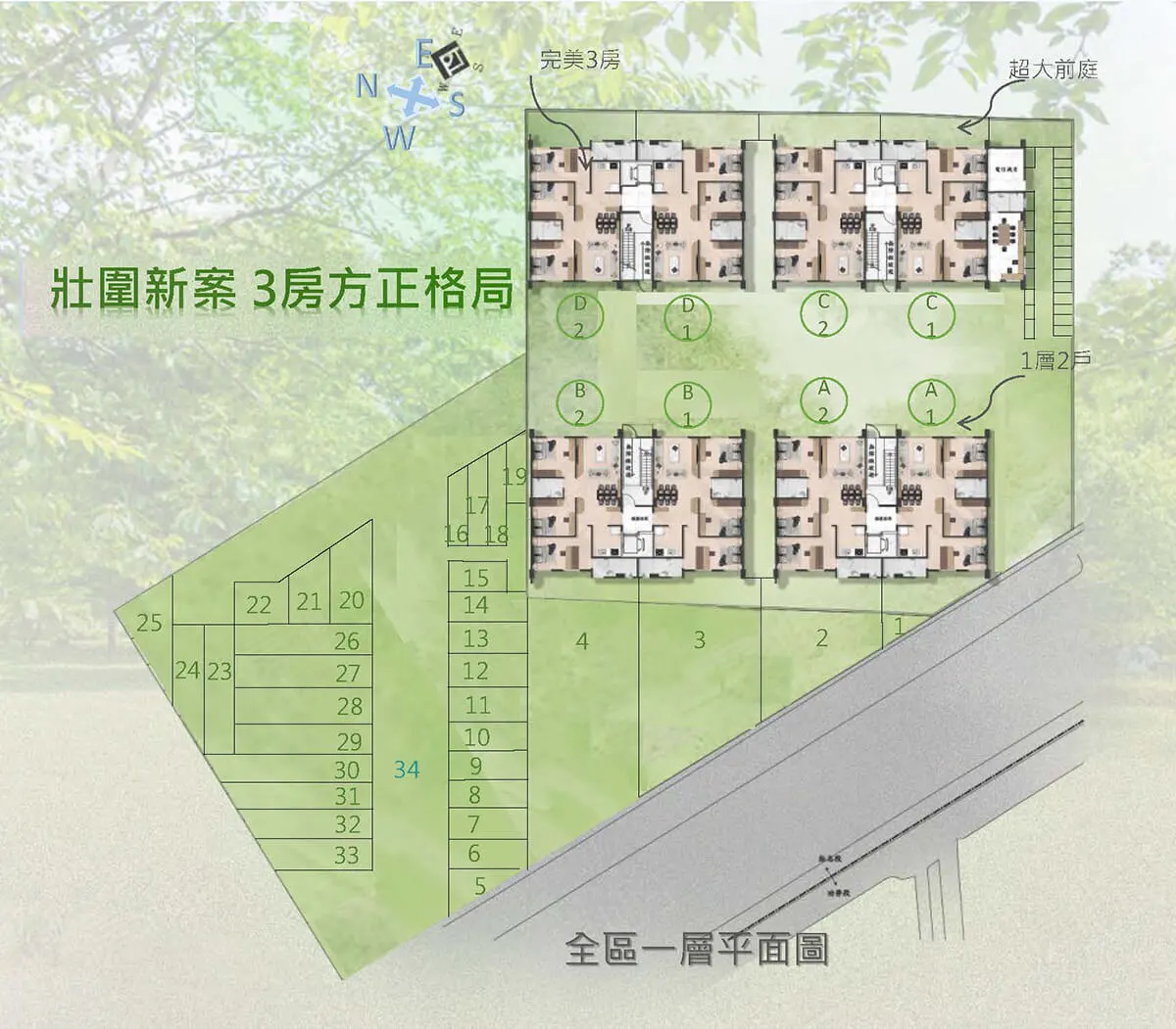 富登新21建案圖輯 1