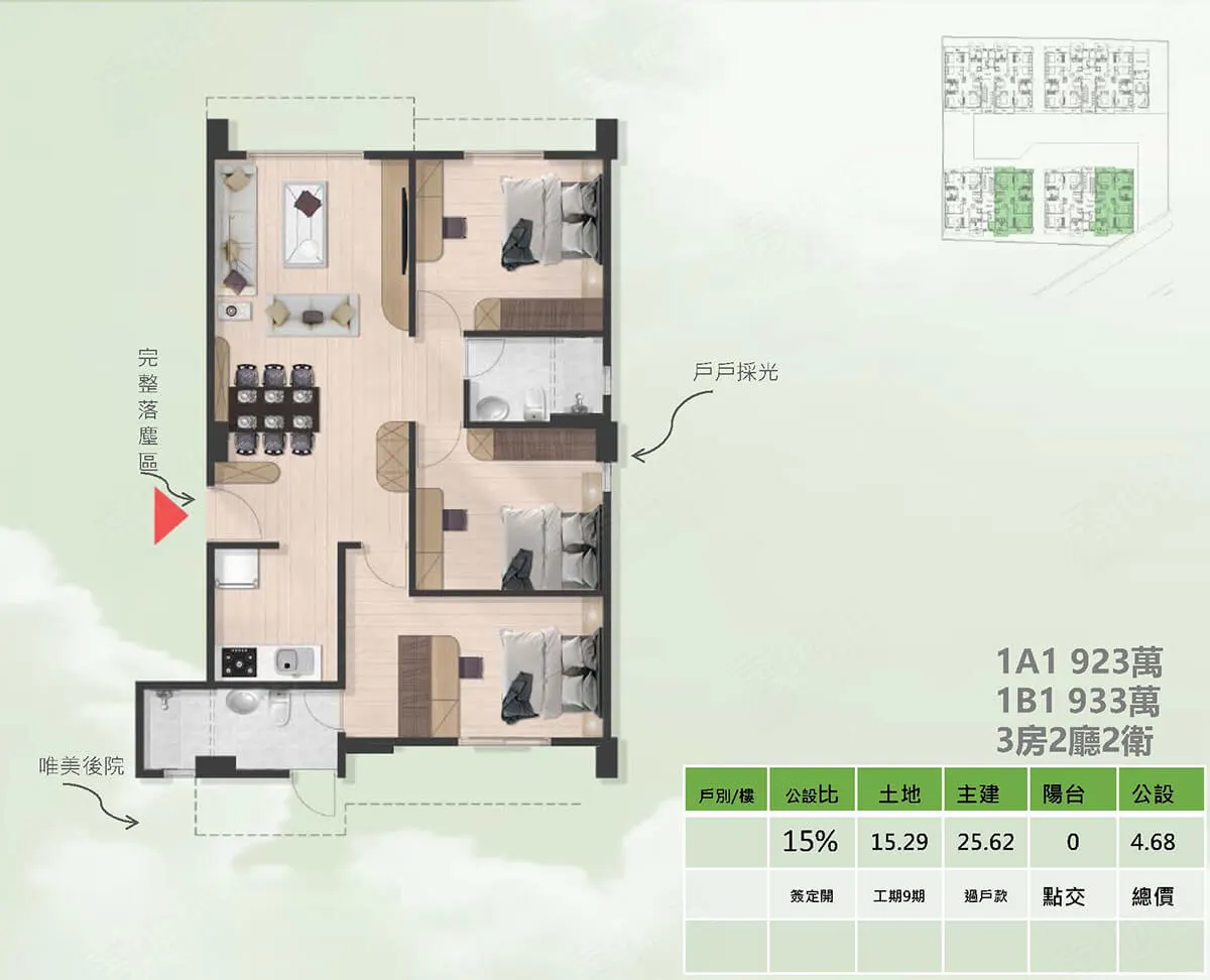 富登新21建案圖輯 3