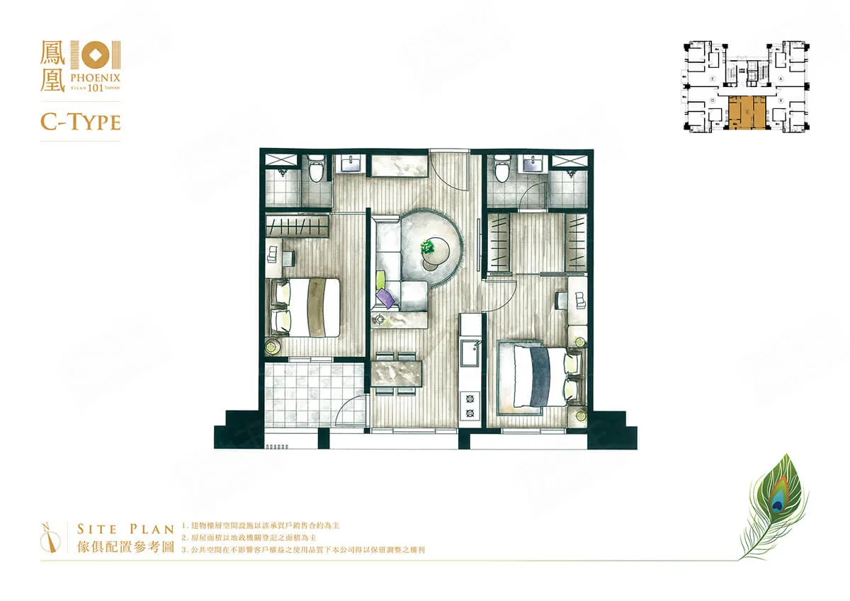 鳳凰101建案圖輯 4