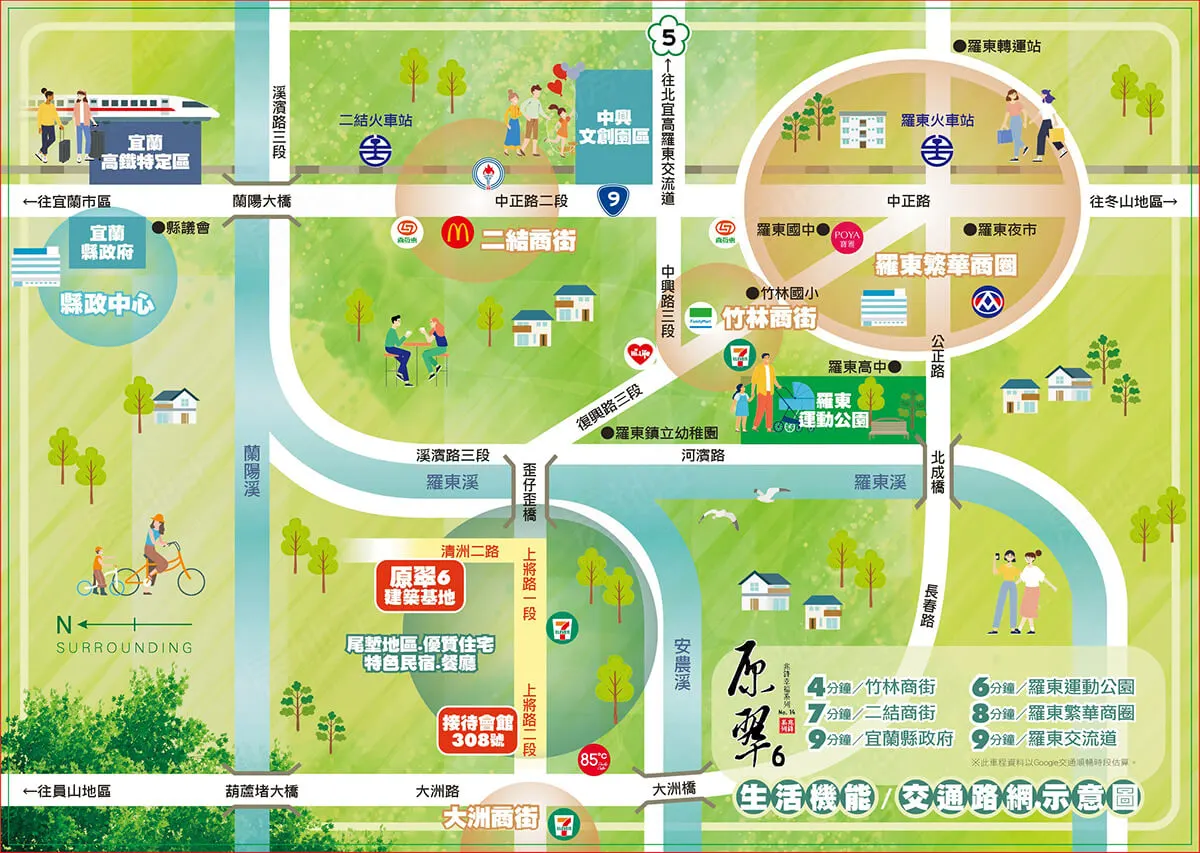 原翠6建案圖輯 5
