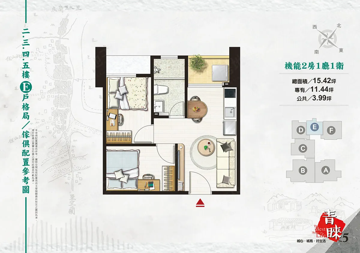 青睞5建案圖輯 4