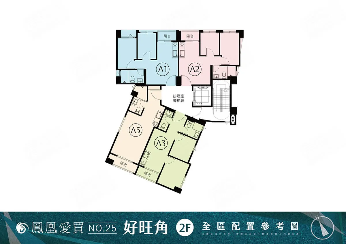 鳳凰愛買25期-好旺角建案圖輯 1
