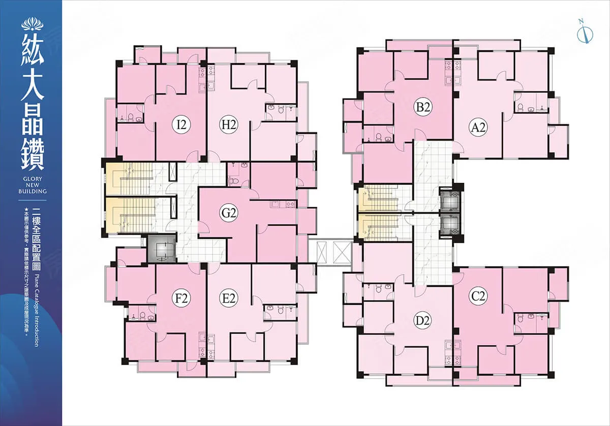 紘大晶鑽建案圖輯 3