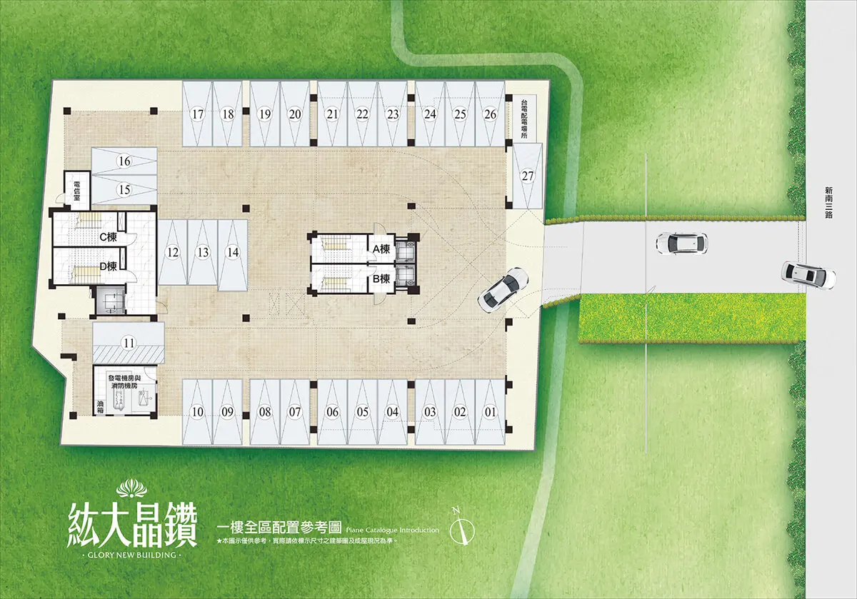 紘大晶鑽建案圖輯 2