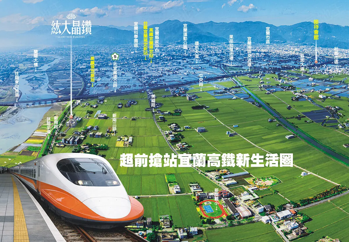 紘大晶鑽建案圖輯 1