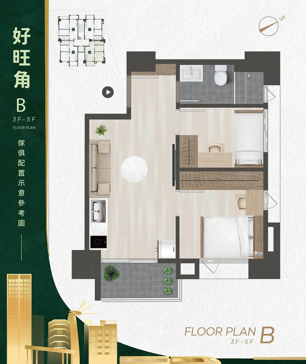 鳳凰愛買17期-好旺角建案圖輯 3