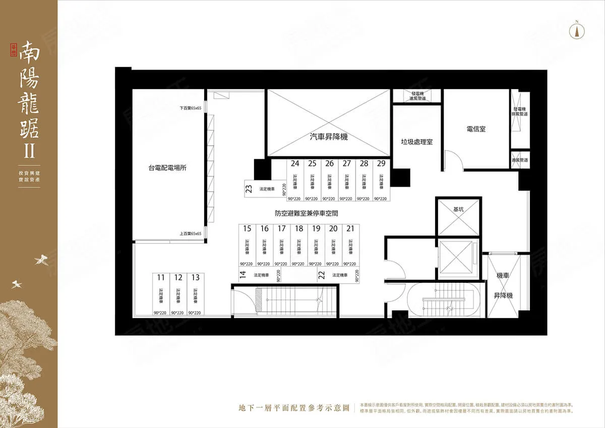 南陽龍踞II建案圖輯 1