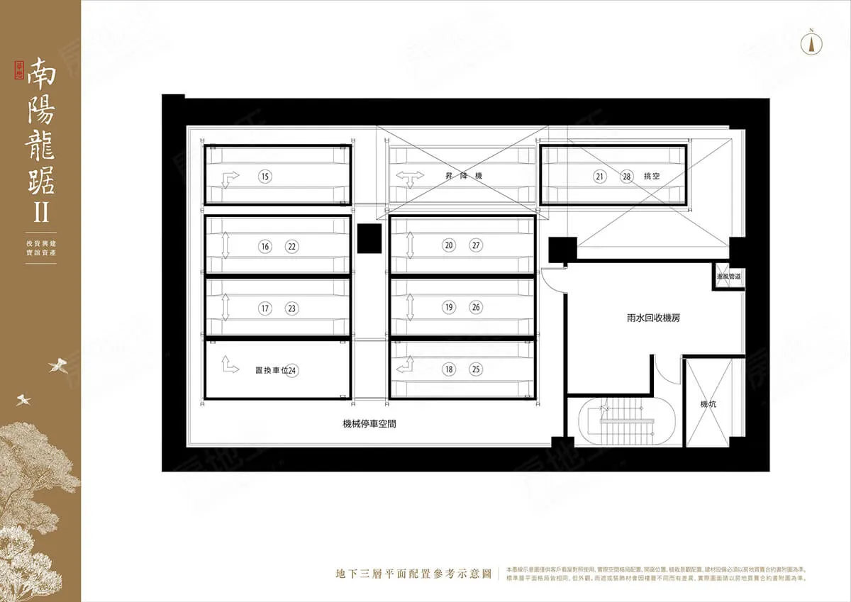南陽龍踞II建案圖輯 3